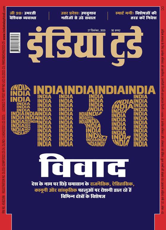 mag1